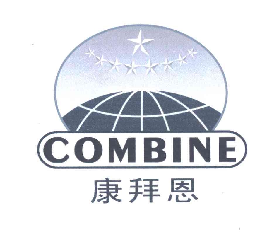 商标名称COMBINE;康拜恩商标注册号 3339623、商标申请人格林柯尔制冷剂（中国）有限公司的商标详情 - 标库网商标查询