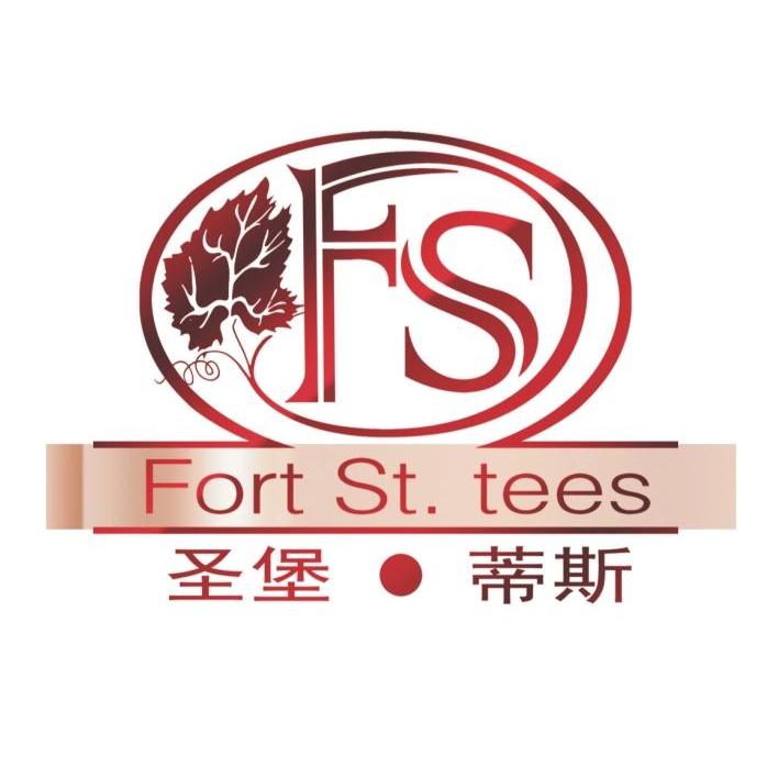 商标名称圣堡·蒂斯 FORT ST. TEES FS商标注册号 10741216、商标申请人佛山市永泰和食品有限公司的商标详情 - 标库网商标查询