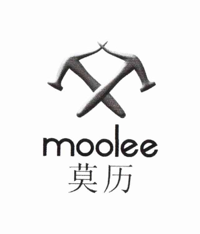 商标名称莫历 MOOLEE商标注册号 10644747、商标申请人上海莫历贸易有限公司的商标详情 - 标库网商标查询