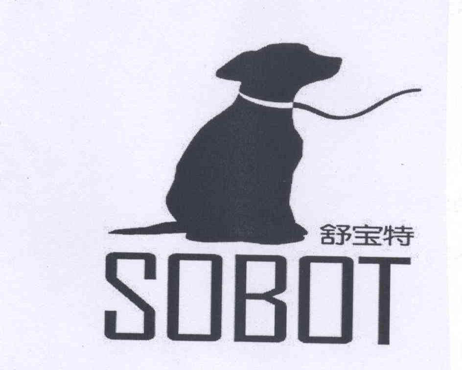 商标名称舒宝特 SOBOT商标注册号 13215974、商标申请人北京乐宠科技有限公司的商标详情 - 标库网商标查询