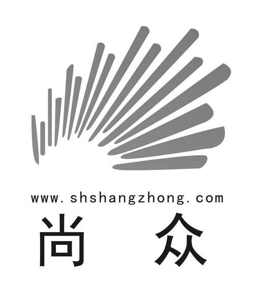 商标名称尚众 WWW.SHANGZHONG.COM商标注册号 10446771、商标申请人上海尚众建筑工程有限公司的商标详情 - 标库网商标查询
