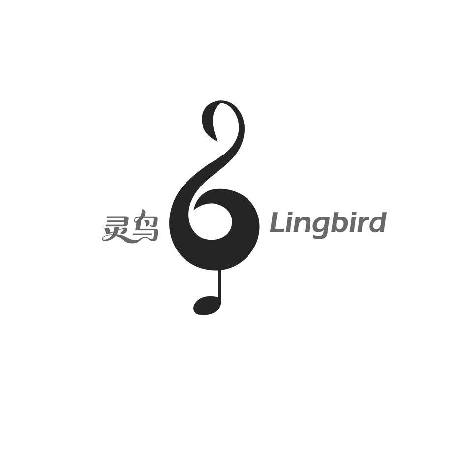 商标名称灵鸟 LINGBIRD商标注册号 11783843、商标申请人灵鸟凌云（北京）国际贸易有限公司的商标详情 - 标库网商标查询