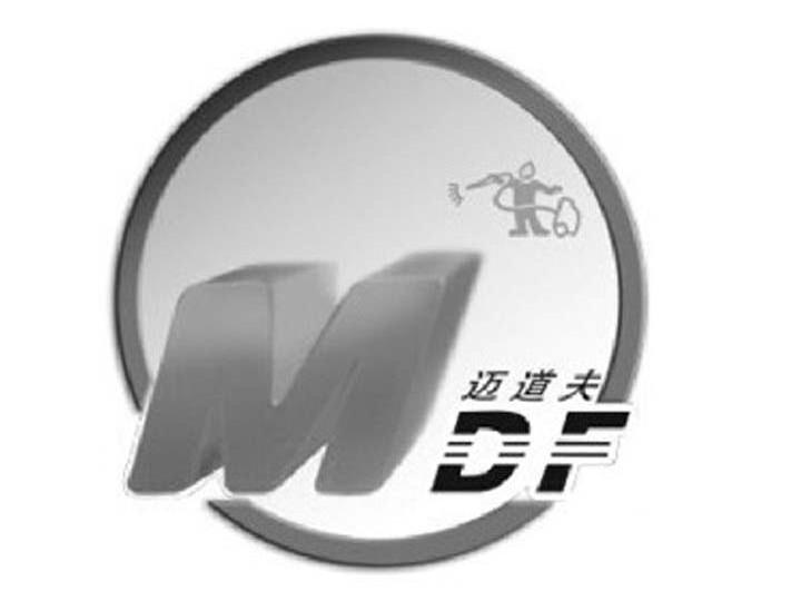 商标名称迈道夫 MDF商标注册号 10408617、商标申请人杭州壹杆清娱乐有限公司的商标详情 - 标库网商标查询