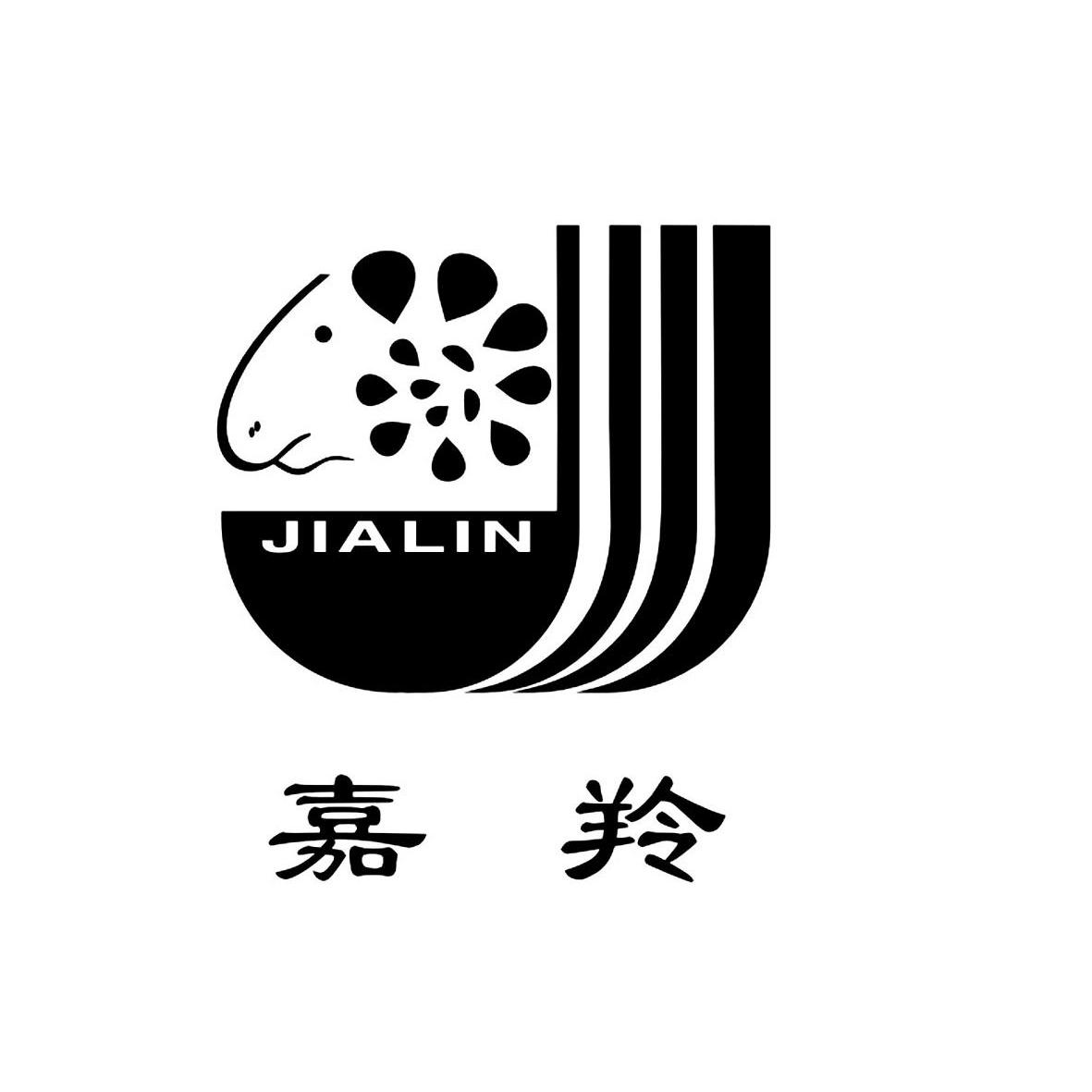 商标名称嘉羚JIALIN商标注册号 10850275、商标申请人桐乡市财富通商标代理有限公司的商标详情 - 标库网商标查询