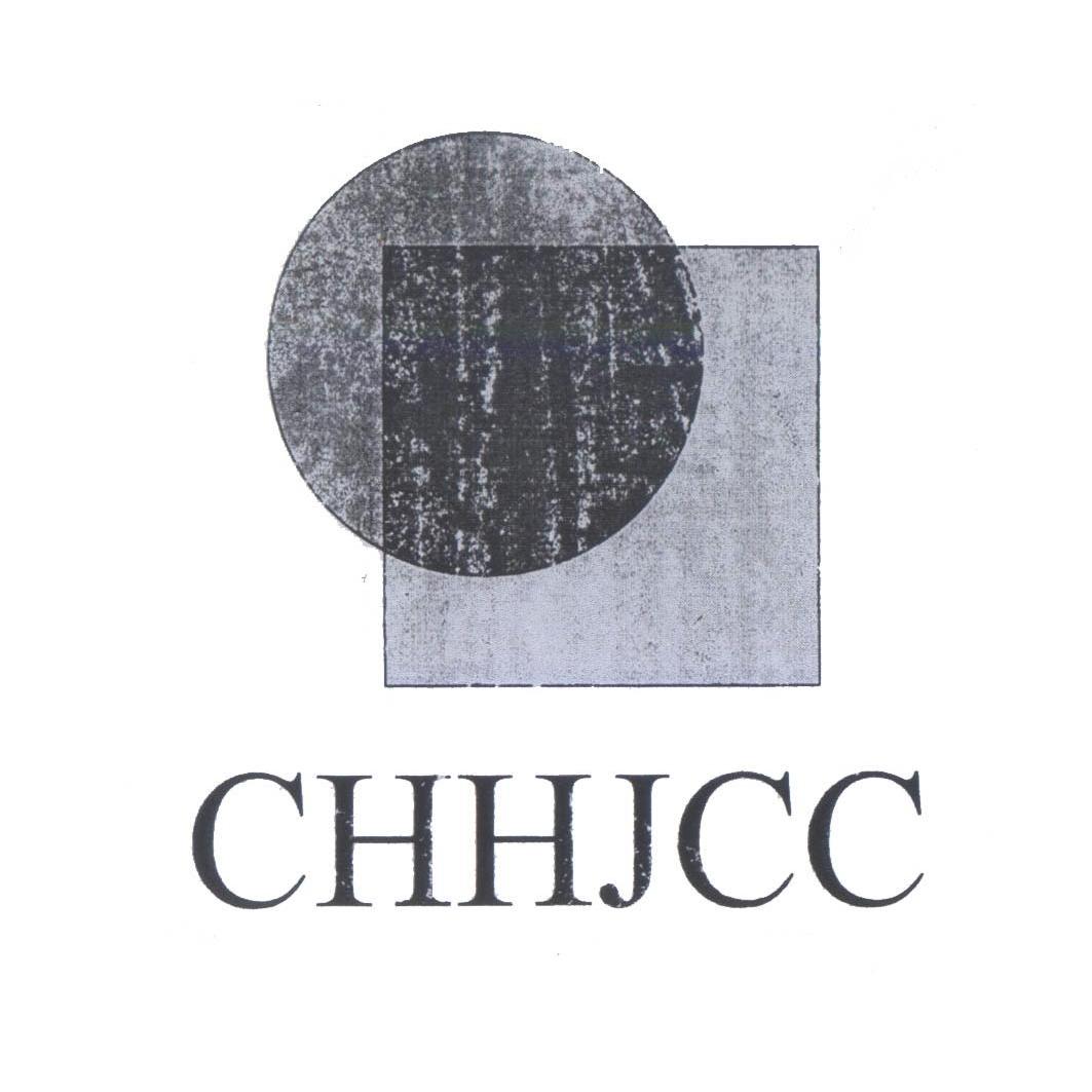 商标名称CHHJCC商标注册号 10831857、商标申请人哈尔滨金昌建筑工程有限责任公司的商标详情 - 标库网商标查询