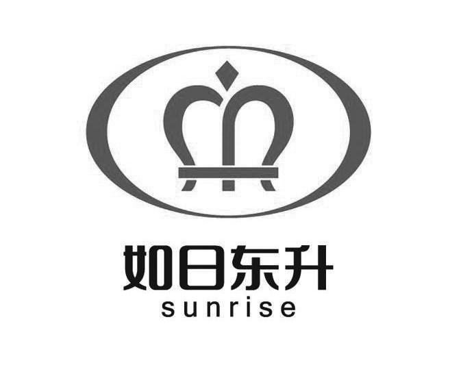 字如日东升 SUNRISE、商标申请人鸿轩实业(上