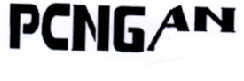 商标名称PCNGAN商标注册号 18236301、商标申请人福州鹏安木业贸易有限公司的商标详情 - 标库网商标查询