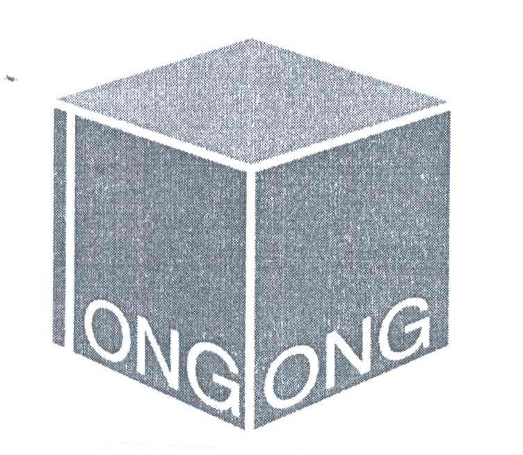 商标名称ONGONG商标注册号 4176780、商标申请人杭州通用化工有限公司的商标详情 - 标库网商标查询