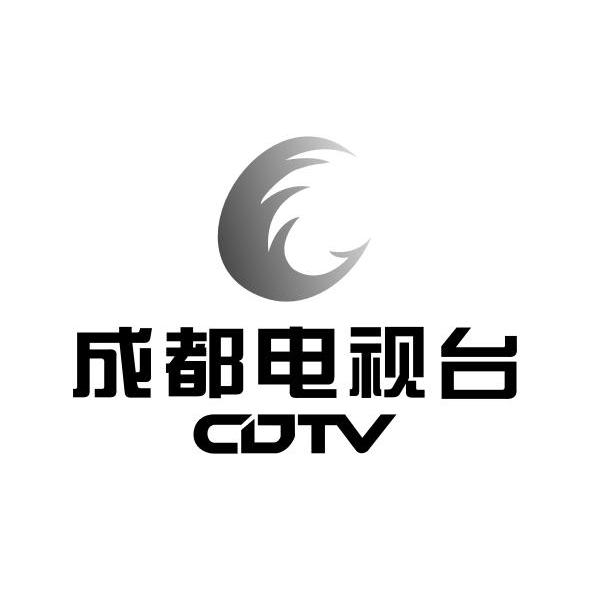 商标名称成都电视台 CDTV C商标注册号 13681179、商标申请人成都电视台的商标详情 - 标库网商标查询