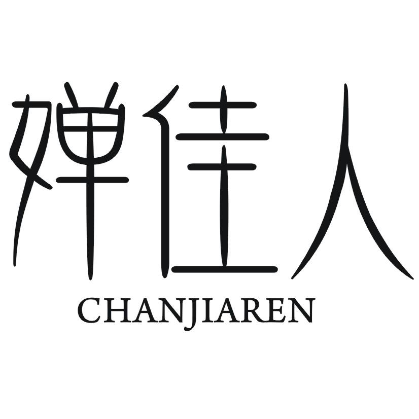 购买婵佳人商标，优质3类-日化用品商标买卖就上蜀易标商标交易平台