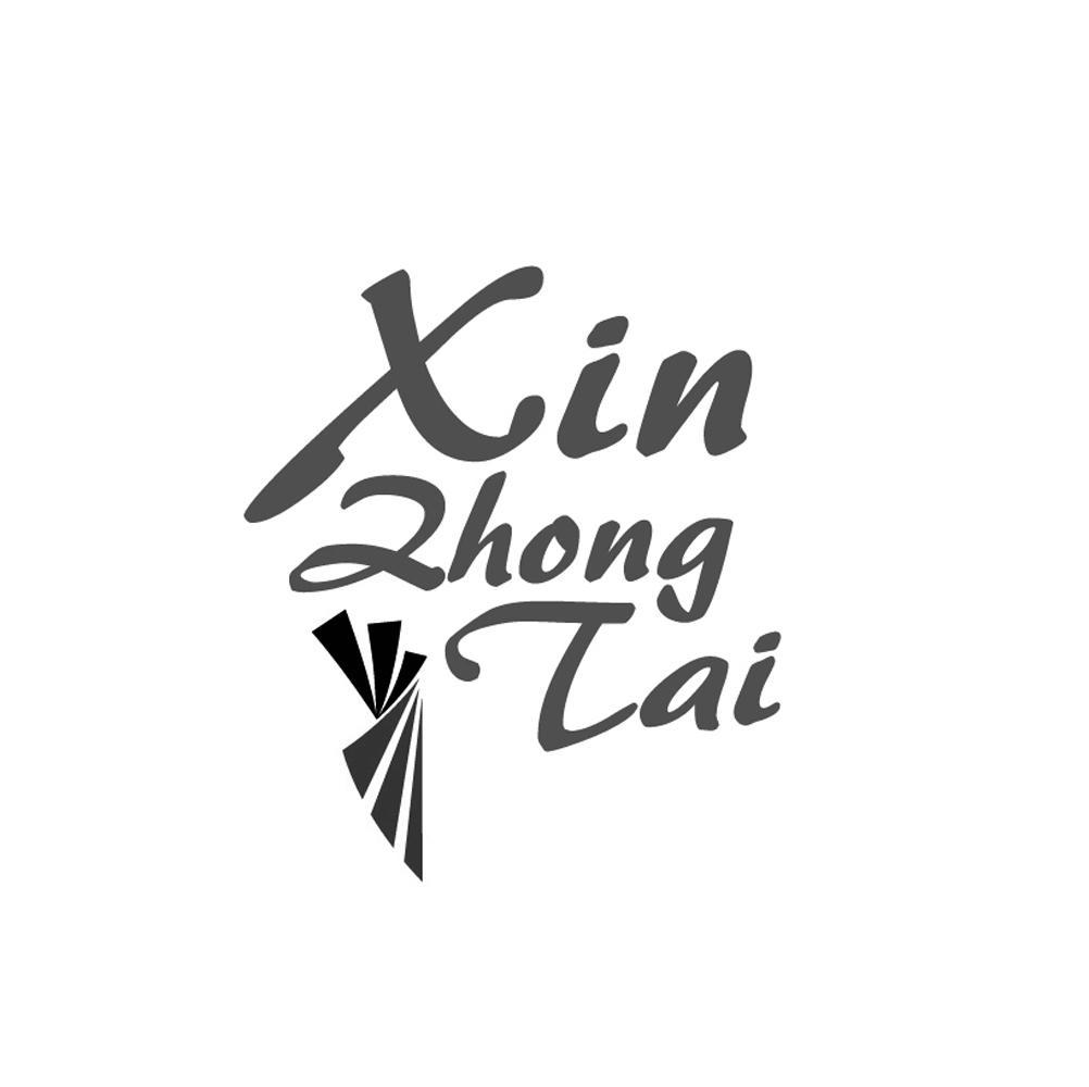 商标名称XIN ZHONG TAI商标注册号 10389173、商标申请人厦门鑫中泰果蔬进出口有限公司的商标详情 - 标库网商标查询