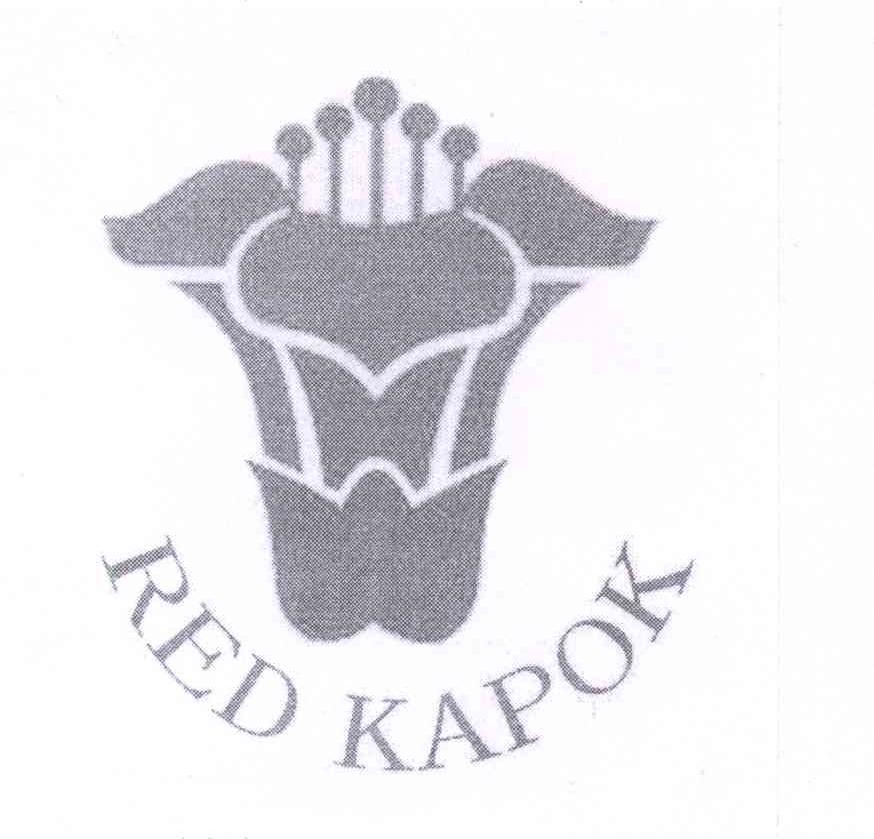 商标名称RED KAPOK商标注册号 13643663、商标申请人曾敏华的商标详情 - 标库网商标查询