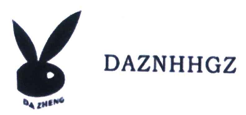 商标名称DAZHENG;DAZNHHGZ商标注册号 4555353、商标申请人黄小珍的商标详情 - 标库网商标查询