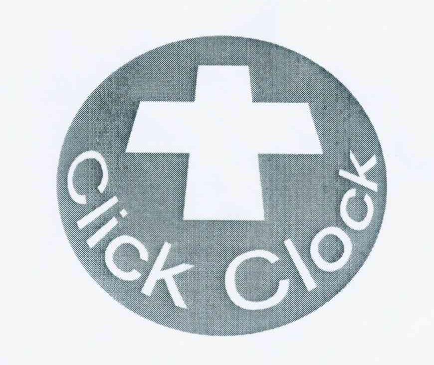 商标名称CLICK CLOCK商标注册号 12092826、商标申请人鈊帝服务有限责任公司的商标详情 - 标库网商标查询