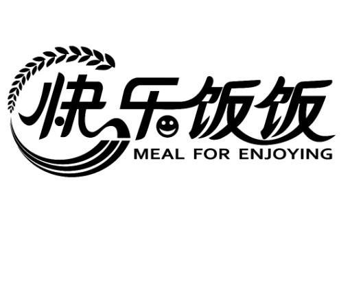 商标名称快乐饭饭 MEAL FOR ENJOYING商标注册号 10369856、商标申请人张跃昆的商标详情 - 标库网商标查询