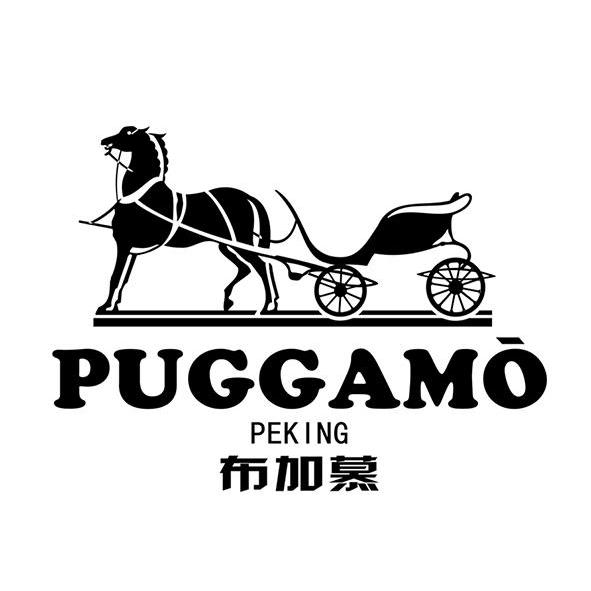 商标名称布加慕 PUGGAMO PEKING商标注册号 13752879、商标申请人北京布加慕服饰有限公司的商标详情 - 标库网商标查询