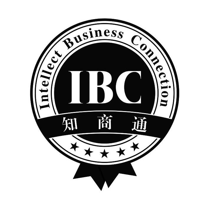 商标名称知商通 IBC INTELLECT BUSINESS CONNECTION商标注册号 14453285、商标申请人广州博鳌纵横网络科技有限公司的商标详情 - 标库网商标查询