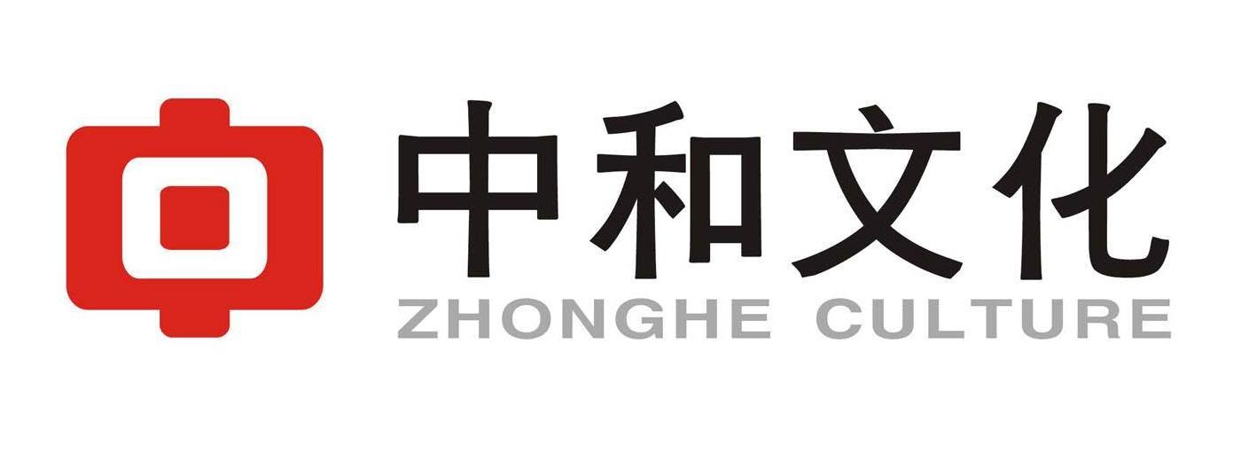 商标名称中和文化 ZHONGHE CULTURE商标注册号 10711580、商标申请人迪特格设计集团有限公司的商标详情 - 标库网商标查询
