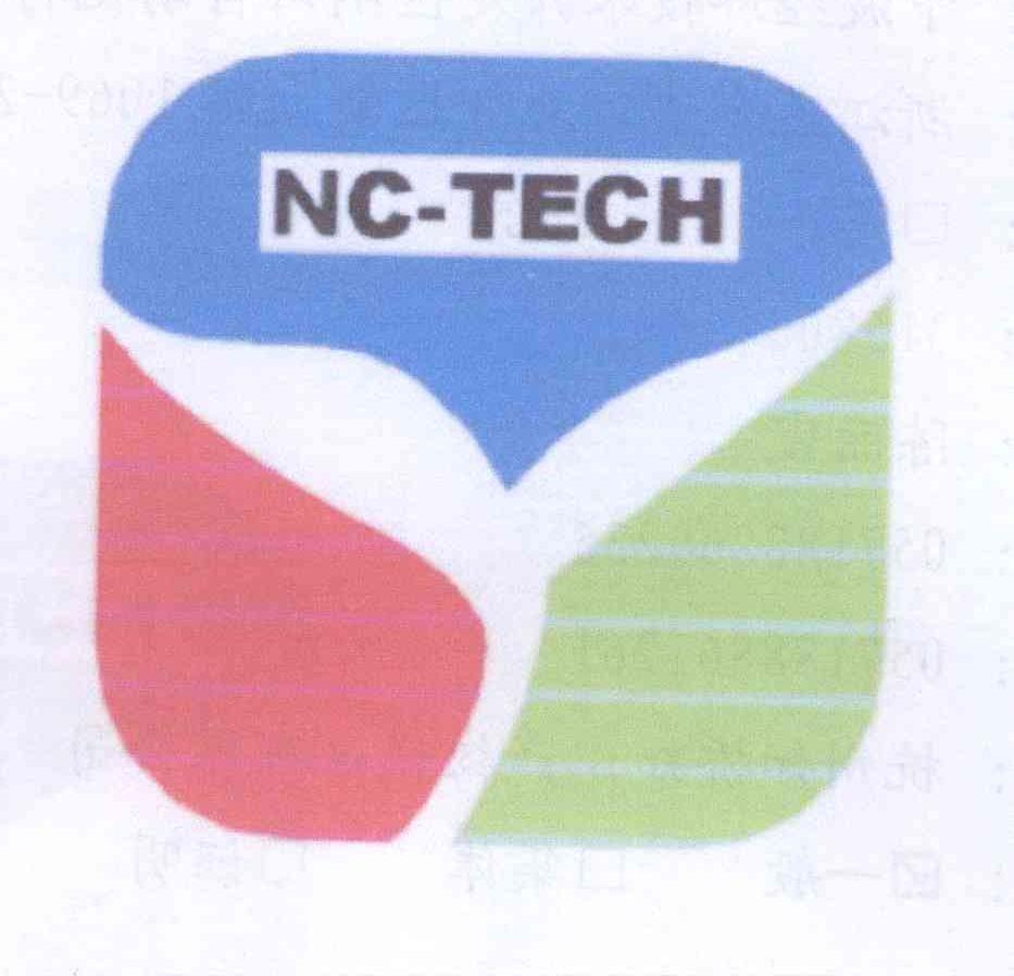 商标名称NC-TECH商标注册号 13431067、商标申请人宁波纳川自动化科技有限公司的商标详情 - 标库网商标查询