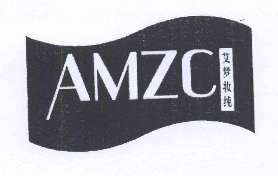 商标名称艾梦妆纯 AMZC商标注册号 13992477、商标申请人胡文章的商标详情 - 标库网商标查询