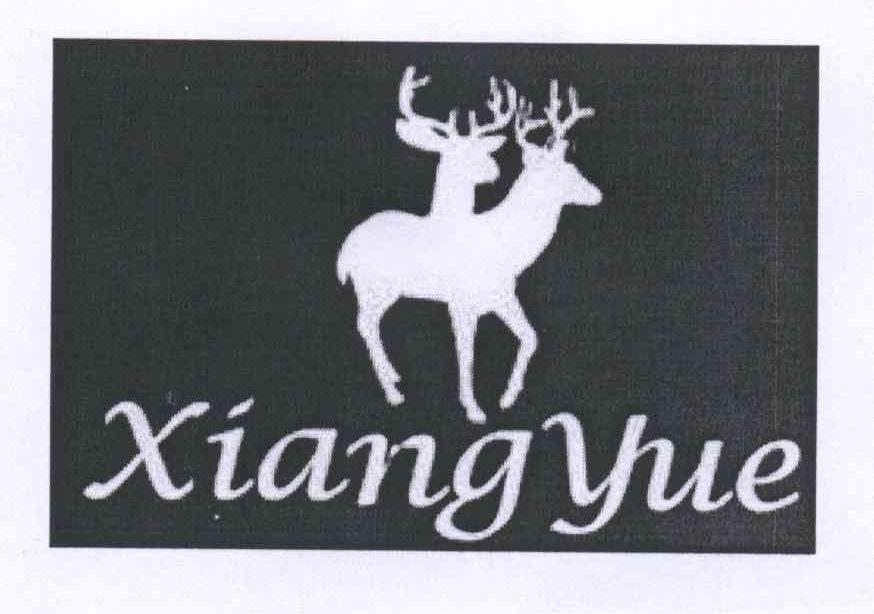 商标名称XIANGYUE商标注册号 12585060、商标申请人刘敬祥的商标详情 - 标库网商标查询