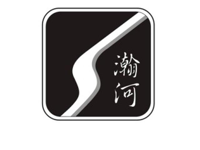 商标名称瀚河商标注册号 10482952、商标申请人上海汉河电线电缆有限公司的商标详情 - 标库网商标查询