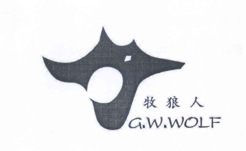 商标名称牧狼人 G.W.WOLF商标注册号 13296163、商标申请人陈雷的商标详情 - 标库网商标查询