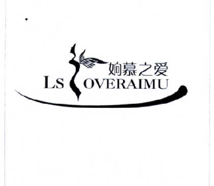 商标名称姠慕之爱 LS OVERAIMU商标注册号 14686732、商标申请人李爱琴的商标详情 - 标库网商标查询