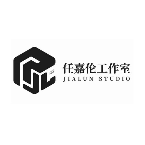 商标文字任嘉伦工作室 jialun studio商标注册号 46931874,商标申请人