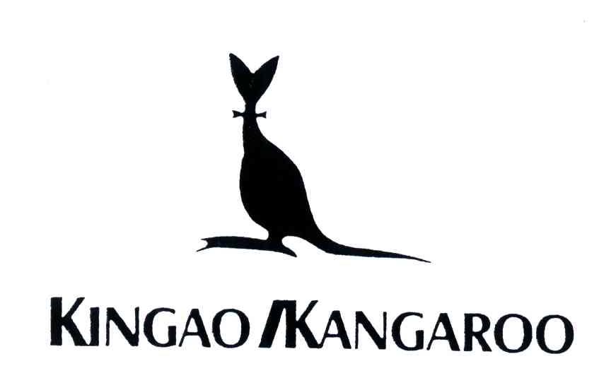 商标名称KINGAO/KANGAROO商标注册号 3775997、商标申请人晏德忠的商标详情 - 标库网商标查询