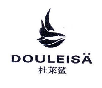 商标名称杜莱鲨 DOULEISA商标注册号 14503493、商标申请人姚楚国的商标详情 - 标库网商标查询
