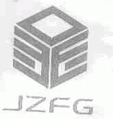 商标名称JZFG商标注册号 1436087、商标申请人湖南金正方企业集团股份有限公司的商标详情 - 标库网商标查询