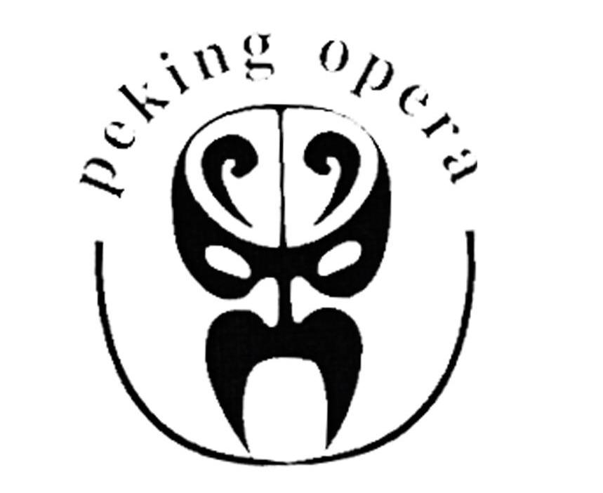 商标名称PEKING OPERA商标注册号 9262375、商标申请人瑞安市君驰光学眼镜有限公司的商标详情 - 标库网商标查询