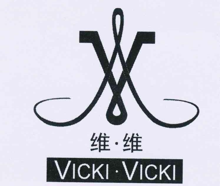 商标名称维·维 VICKI·VICKI商标注册号 10722732、商标申请人邵凤云的商标详情 - 标库网商标查询