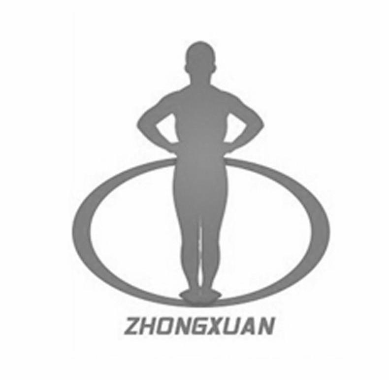 商标名称ZHONGXUAN商标注册号 12662169、商标申请人郑州中鼎数控科技有限公司的商标详情 - 标库网商标查询