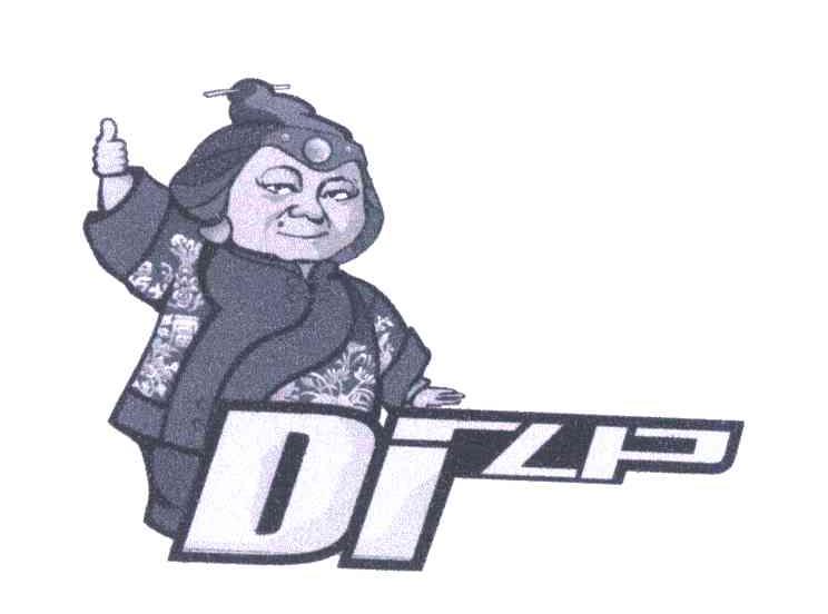 商标名称DIZP商标注册号 6428908、商标申请人山东嘉丰海洋生物科技有限公司的商标详情 - 标库网商标查询