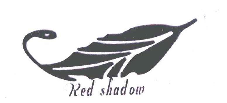 商标名称RED SHADOW商标注册号 5914702、商标申请人叶小春的商标详情 - 标库网商标查询