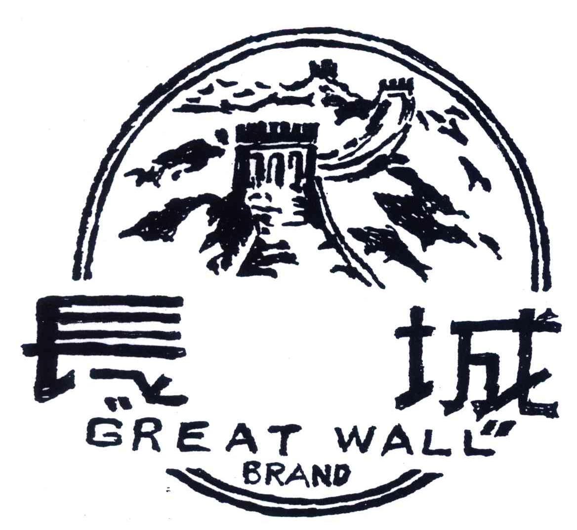 商标名称长城;GREAT WALL BRAND商标注册号 4241912、商标申请人云浮市成发石料有限公司的商标详情 - 标库网商标查询