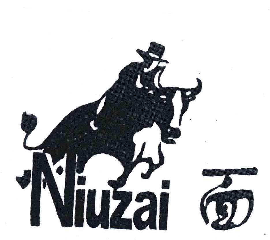 商标名称NIUZAI;面商标注册号 5990907、商标申请人李玉伟的商标详情 - 标库网商标查询