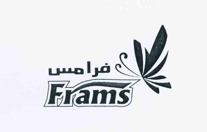 商标名称FRAMS商标注册号 10977275、商标申请人莫拉德.苏海里的商标详情 - 标库网商标查询