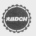 商标名称大昌   DCH商标注册号 1151830、商标申请人大昌贸易行有限公司的商标详情 - 标库网商标查询