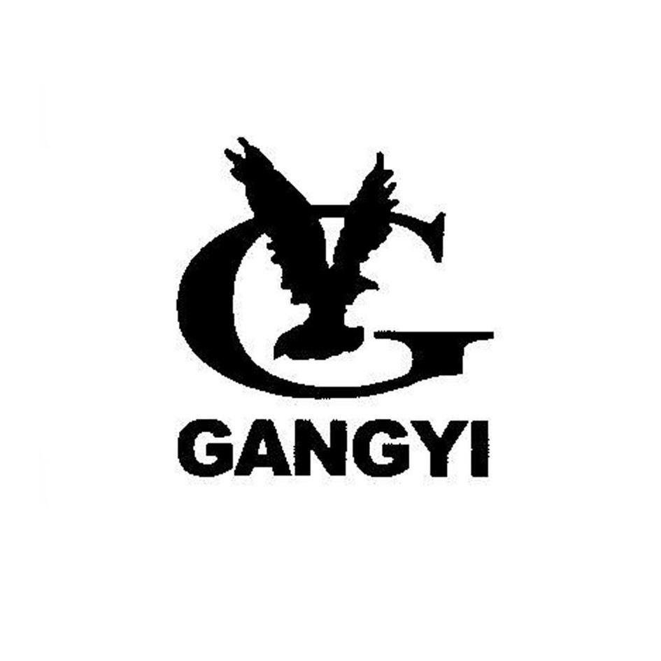 商标名称GANGYI GY商标注册号 10234685、商标申请人石狮市港溢染整织造有限公司的商标详情 - 标库网商标查询