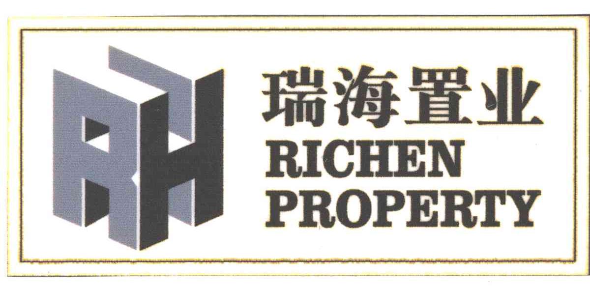 商标名称瑞海置业R ICHEN PROPERTY商标注册号 3208427、商标申请人三亚瑞海国际置业有限公司的商标详情 - 标库网商标查询