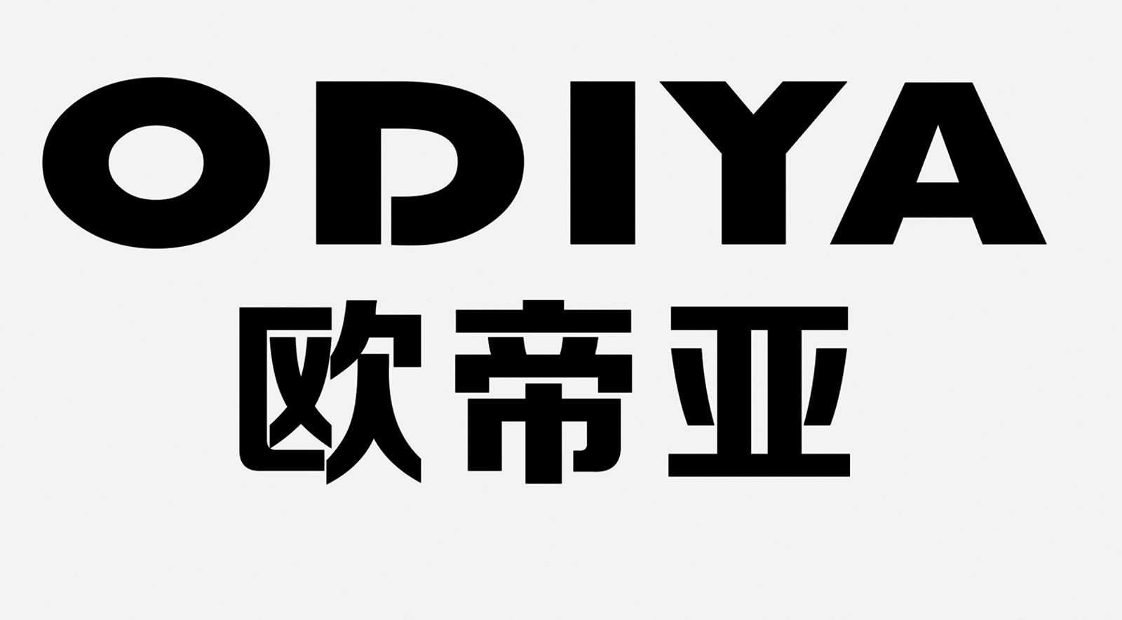 商标名称欧帝亚 ODIYA商标注册号 18263553、商标申请人湖北绿森林新材料有限公司的商标详情 - 标库网商标查询