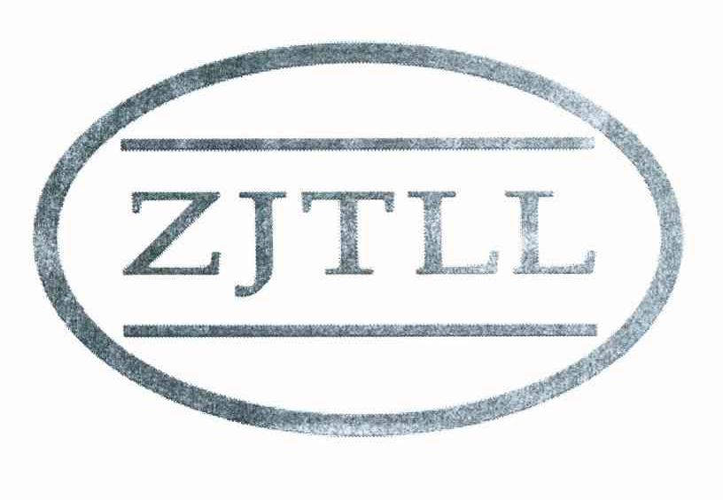 商标名称ZJTLL商标注册号 11466453、商标申请人施剑的商标详情 - 标库网商标查询