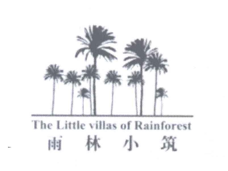 商标名称雨林小筑THE LITTLE VILLAS OF RAINFOREST商标注册号 14099170、商标申请人李洁的商标详情 - 标库网商标查询