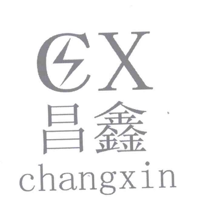 商标名称昌鑫 CX商标注册号 12906399、商标申请人闵玲虎的商标详情 - 标库网商标查询