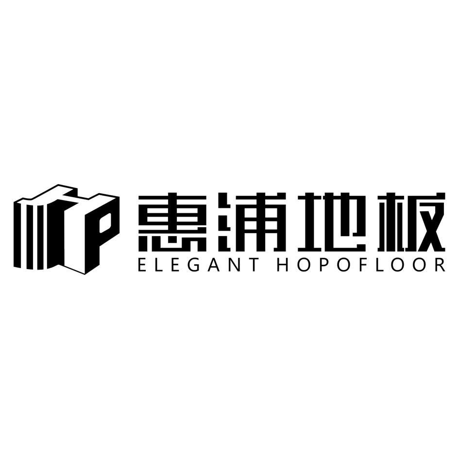 商标名称惠浦地板 ELEGANT HOPOFLOOR商标注册号 11415227、商标申请人江苏惠浦装饰材料有限公司的商标详情 - 标库网商标查询
