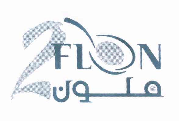 商标名称ZFLONJQIO商标注册号 10267067、商标申请人金荣林的商标详情 - 标库网商标查询