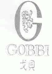 商标名称戈贝;GOBBI商标注册号 1521402、商标申请人铁狮丹尼控股集团有限公司的商标详情 - 标库网商标查询
